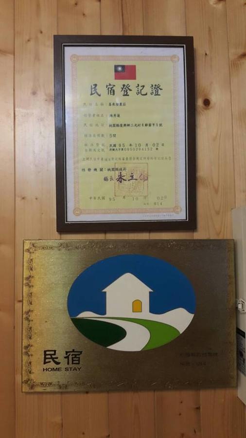 Yeheng Terrace Homestay Sanguang Eksteriør bilde